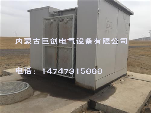 箱變維修1